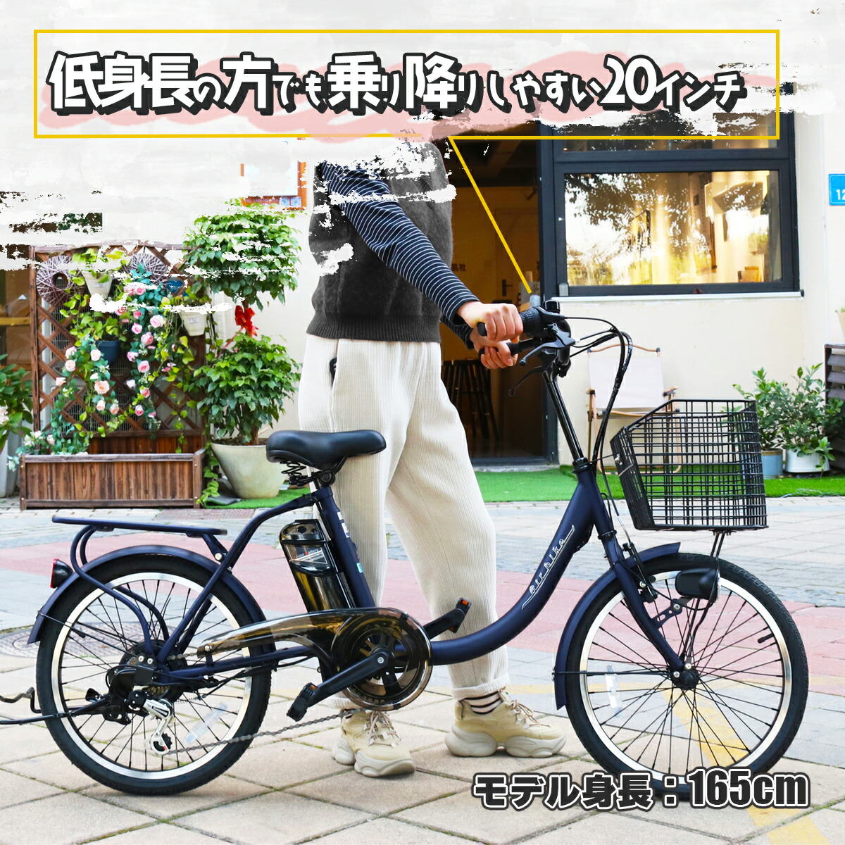 楽天市場】【今だけ先着30台特別価格】電動自転車 パナソニック