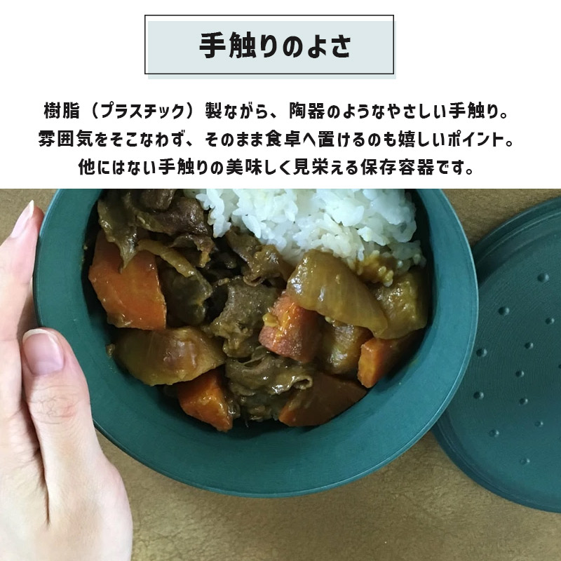 楽天市場】9° クド 耐熱樹脂の器 保存容器 食器 皿 グッドデザイン賞