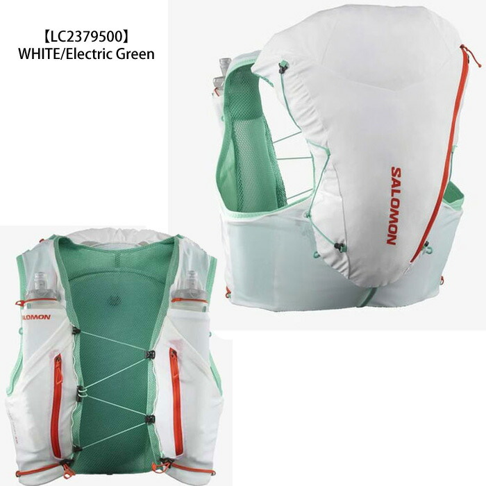 楽天市場】【マラソン期間中P5倍】サロモン ADV SKIN 12 WITH FLASKS