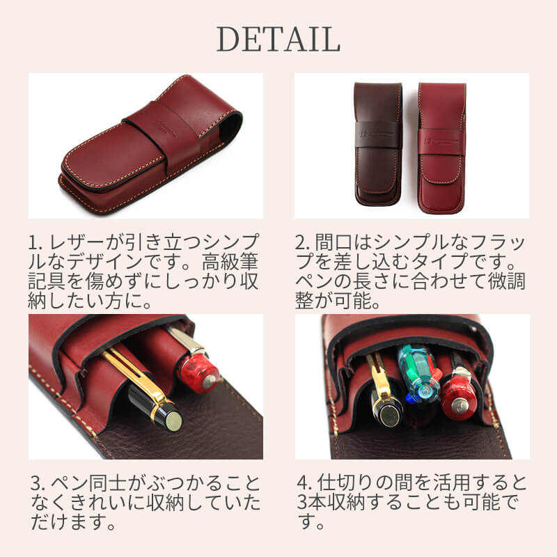 楽天市場】ペンケース 名入れ 札幌革職人館 万年筆ケース 2本差し 革