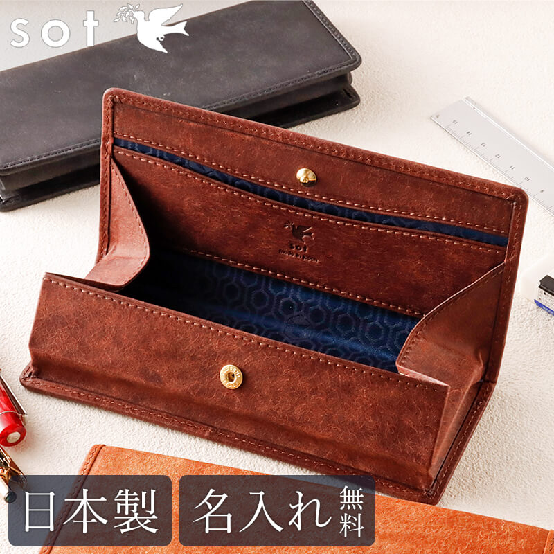楽天市場】sot ペンケース 大容量 革 名入れ BOX型 シンプル