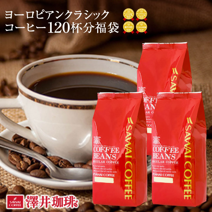 楽天市場】送料無料 コーヒー コーヒー豆 コーヒー粉 珈琲豆 豆のまま