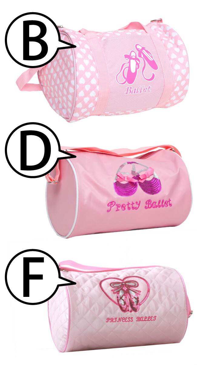 楽天市場】バレエ柄 ドラムバッグ トゥシューズのピンクの格安バレエ