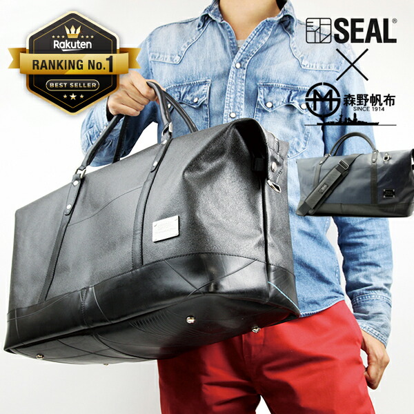 楽天市場】【P5倍 2/23 1:59まで】ボストンバッグ メンズ 森野帆布