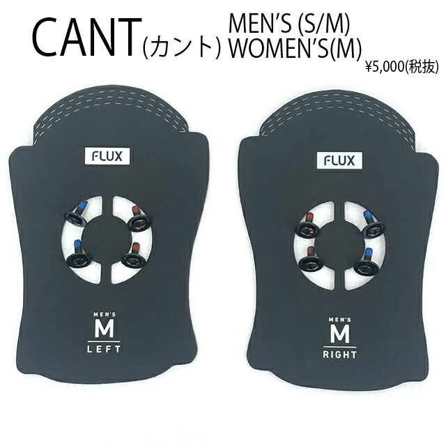 楽天市場】待望のStep On用カントプレート！！ノーマルバインディング