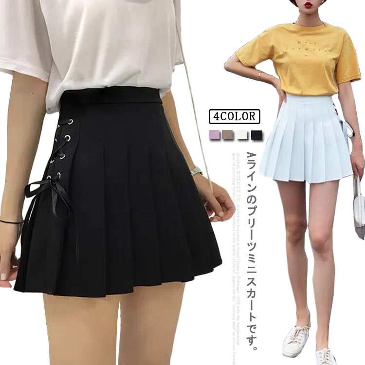 楽天市場】プリーツスカート 膝上 大きいサイズ スクール ひざ丈 膝丈