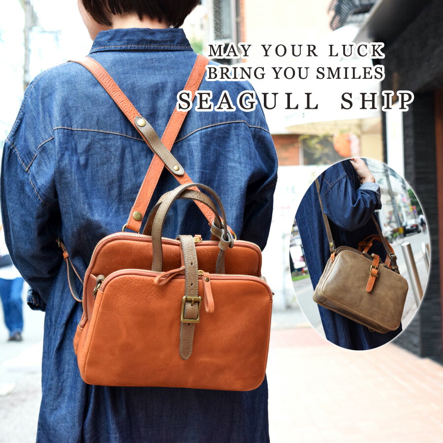 楽天市場】Seagull Ship（シーガルシップ）ミッソーリ イタリアン