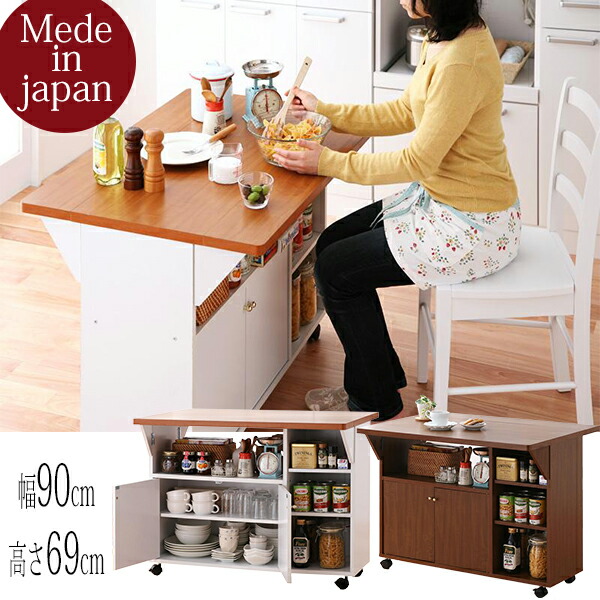 楽天市場】あっという間にテーブルに変身 バタフライ キッチン