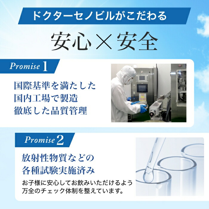 楽天市場】【SENOBIRU公式】 DR.SENOBIRU ドクターセノビル お試し10包