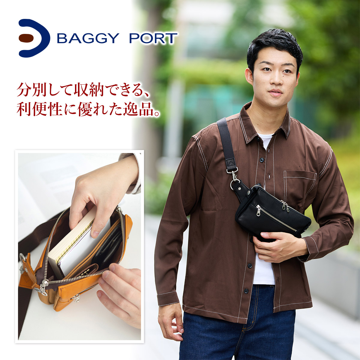楽天市場】【バギーポート 3年保証＋プレゼント付】 BAGGY PORT バギー