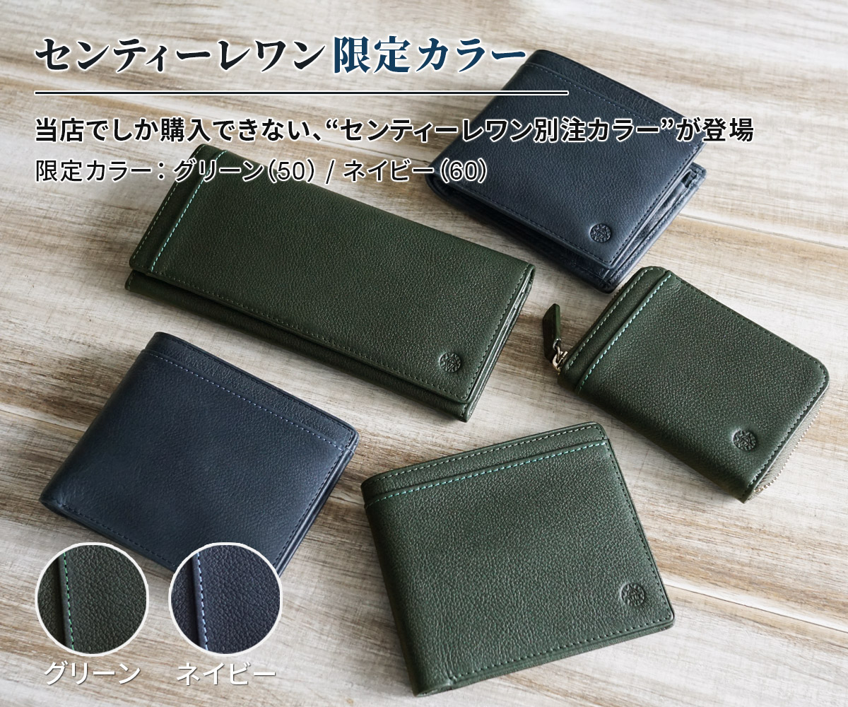 楽天市場】【ダコタ ブラックレーベル 3年保証＋ケアセット付】 Dakota