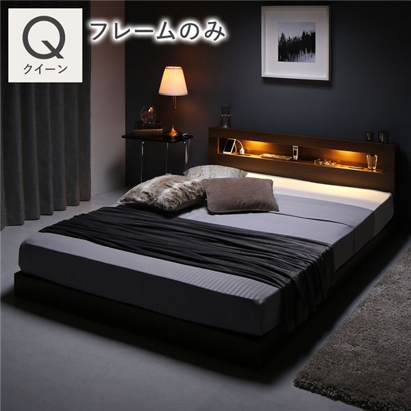 クイーン ベッド フレームのみ」の人気商品一覧 | 安い商品を通販