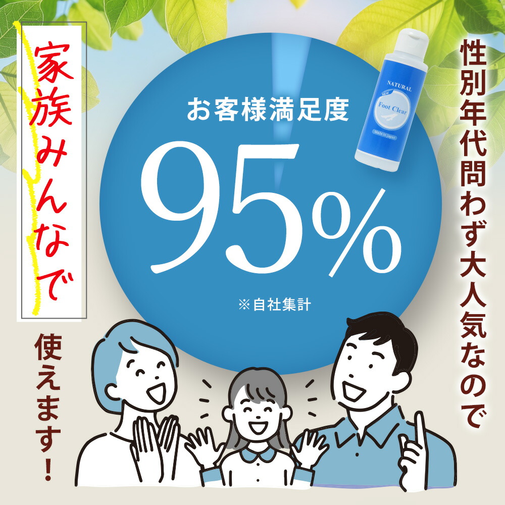 楽天市場】マラソン限定580円offクーポン配布中！ フットクリア 靴の