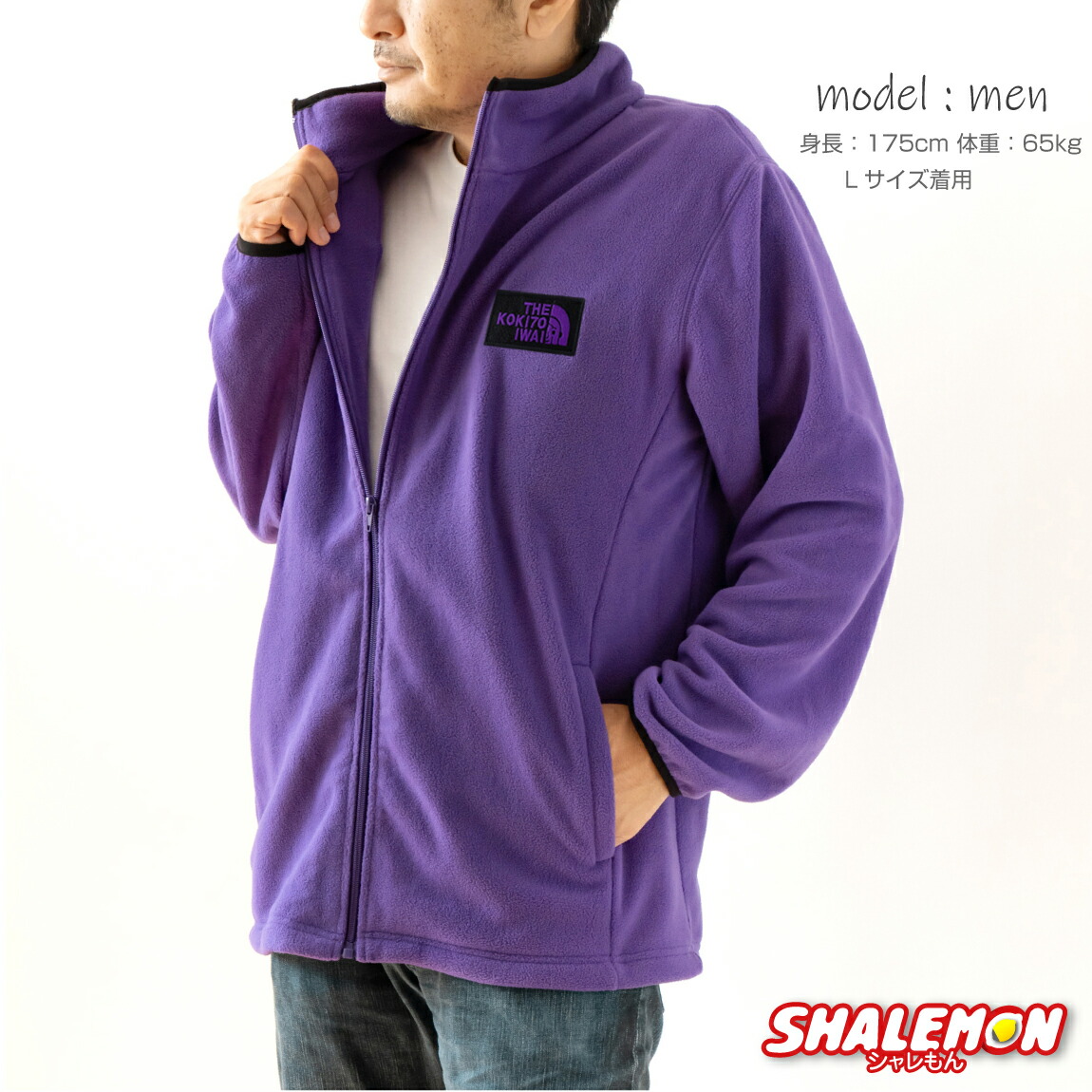 楽天市場】古希祝い フリース アウター ( 刺繍 古希フェイス) ( 紫