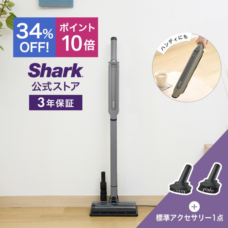 楽天市場】掃除機・クリーナー | 人気・おすすめランキング1位