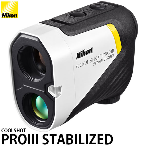 COOLSHOT PROII STABILIZED」の人気商品一覧 | 安い商品を通販サイト