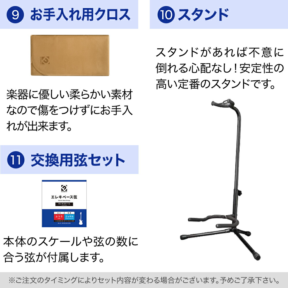 楽天市場】BUSKER'S BJB-Standard ベース初心者11点セット【ミニアンプ