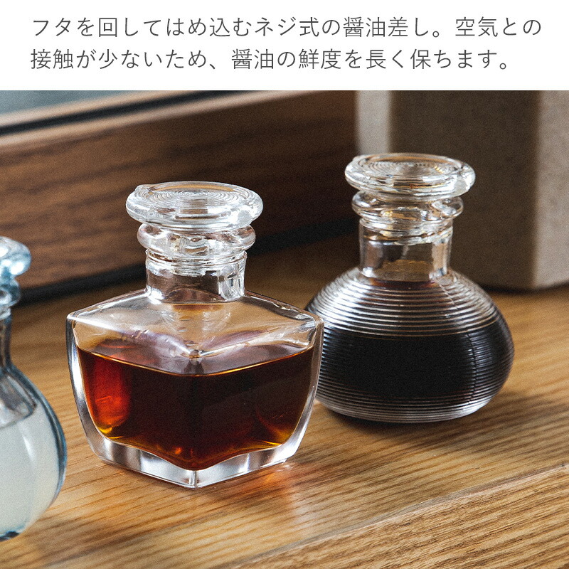 楽天市場】醤油差し 2個セット ミニ ガラス製 小注ぎ 透明 千筋 十草