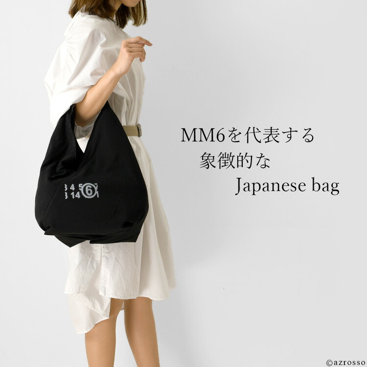楽天市場】mm6 バッグ メゾン マルジェラ バッグ ジャパニーズ バッグ