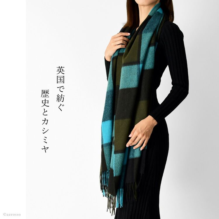 楽天市場】カシミヤ ストール 大判 厚手 ブロックチェック カシミア