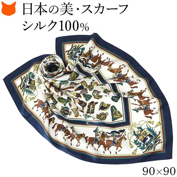エルメス(Hermes) 大判 スカーフ | 通販・人気ランキング - 価格.com