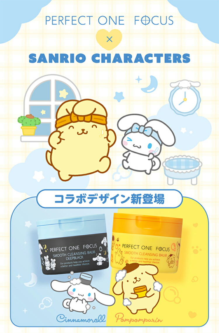 楽天市場】＼限定デザイン登場！先着ステッカー付／パーフェクトワン