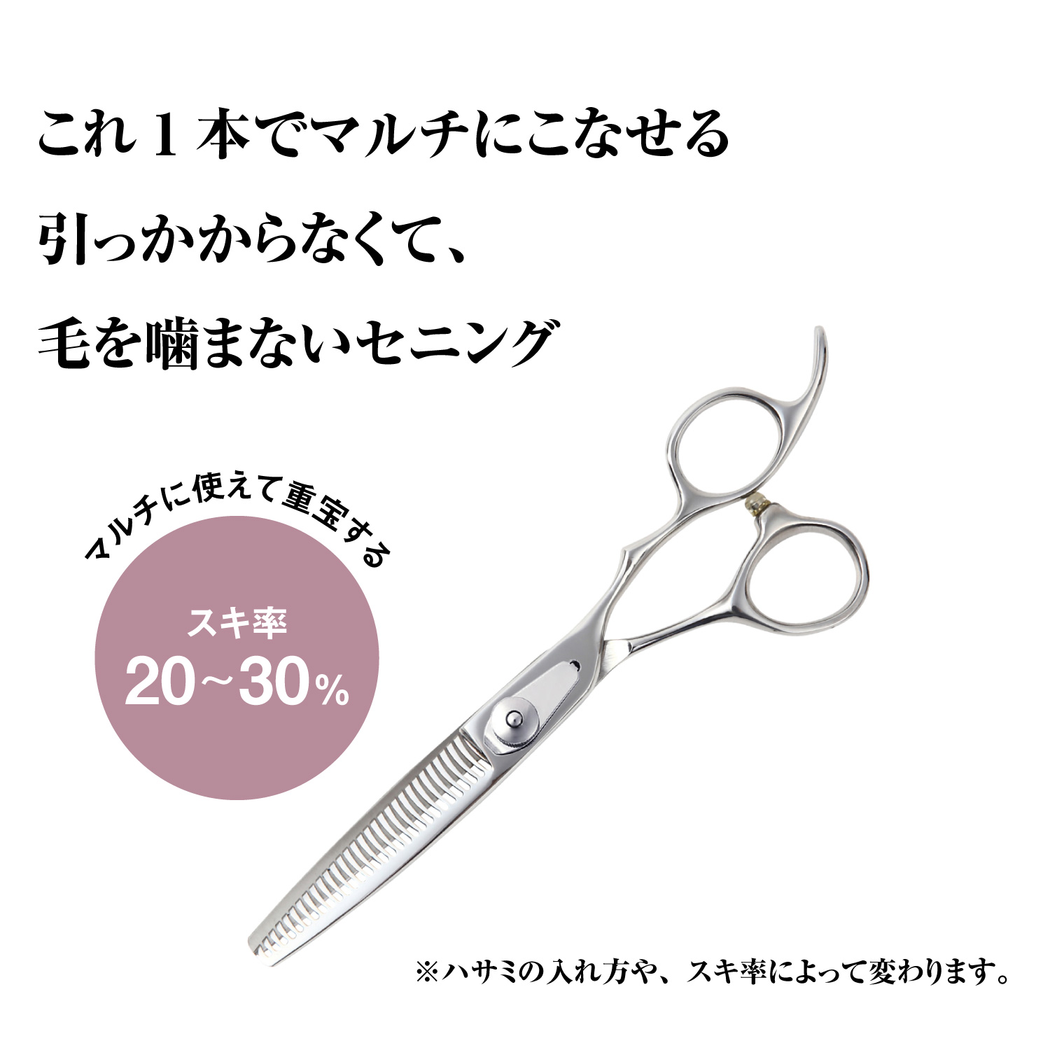 楽天市場】【メール便送料無料】日本の鋏専門メーカー 高級鍛造仕上