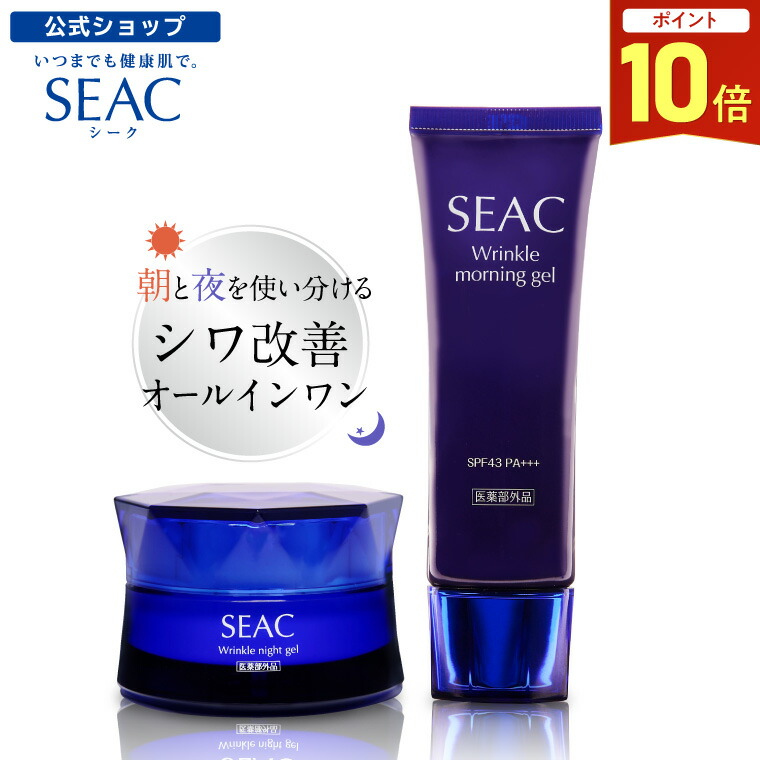 楽天市場】【最大P20倍!楽天マラソン開催中!】世田谷自然食品 SEAC
