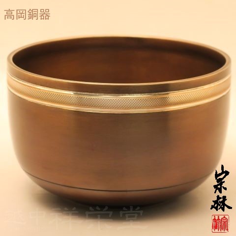 楽天市場】建水 銀の通販