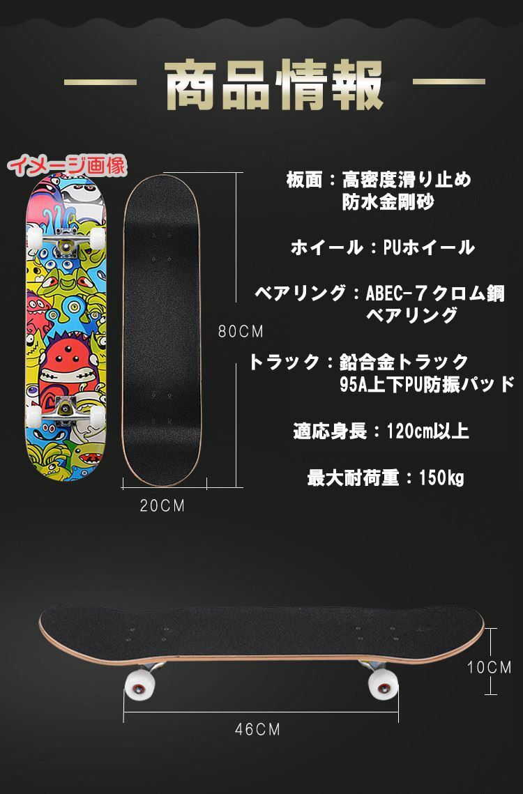 楽天市場】スケートボード 初心者 スケボー コンプリート デッキ