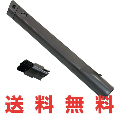 楽天市場】純正品 Dyson ダイソン 掃除機 フレキシブル隙間ノズル DC26