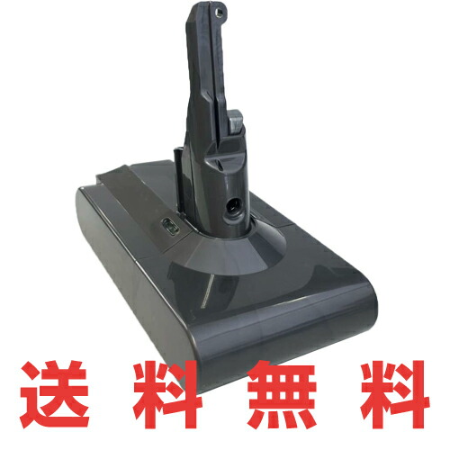 楽天市場】Dyson ダイソン 純正バッテリー 正規品 V8シリーズ用専用