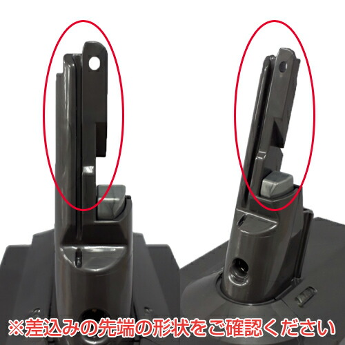 楽天市場】Dyson V8シリーズ専用 V8対応 トリガー部分 モーター部分