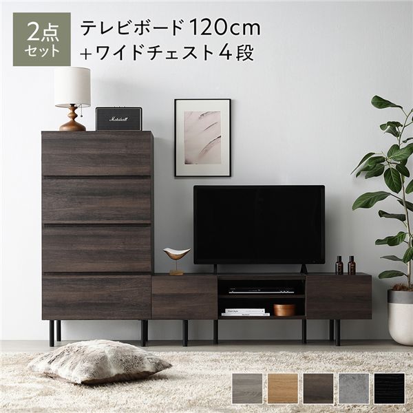 テレビ台 チェスト TVボード」の人気商品一覧 | 安い商品を通販サイト