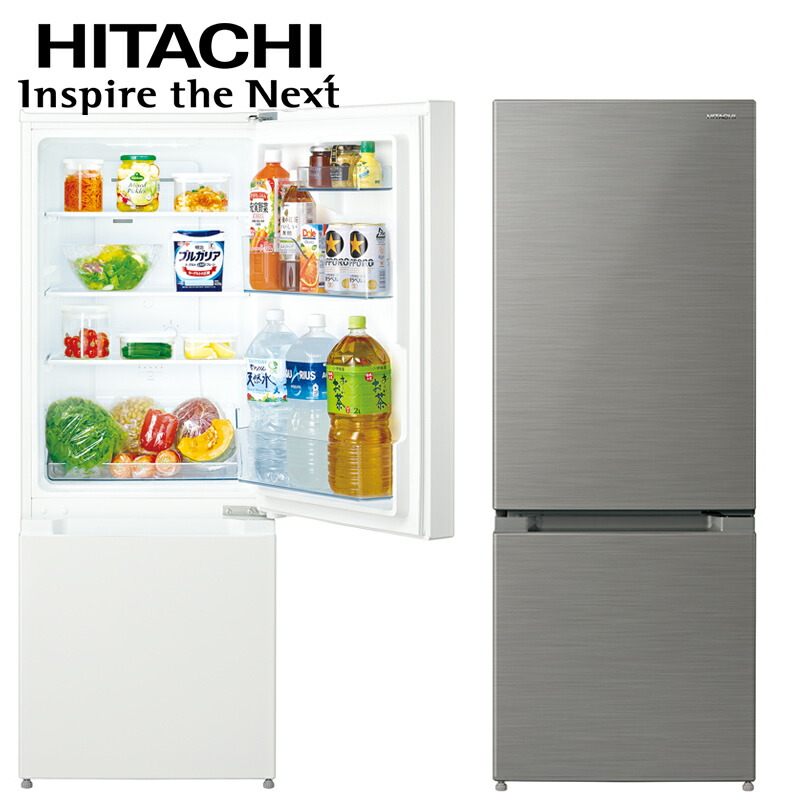 楽天市場】半額＆200円OFF≪24(火)20時～≫ HITACHI 冷蔵庫 2021年