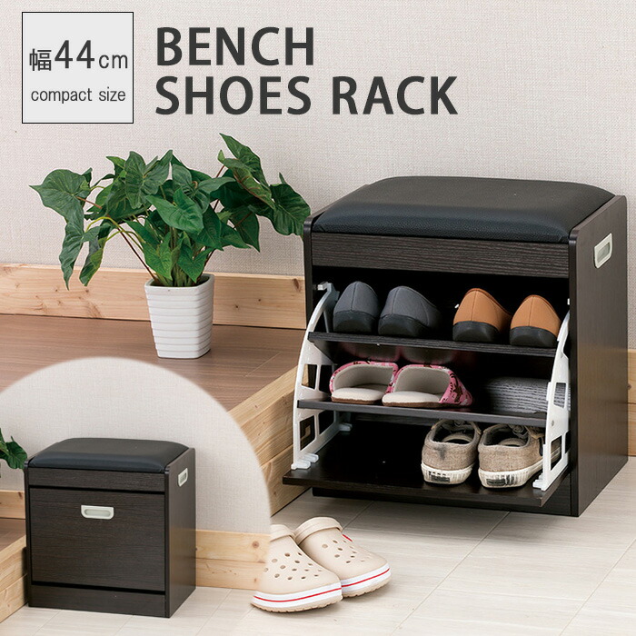 楽天市場】半額＆200円OFF≪20(金)20時～≫ 玄関 ベンチ 収納