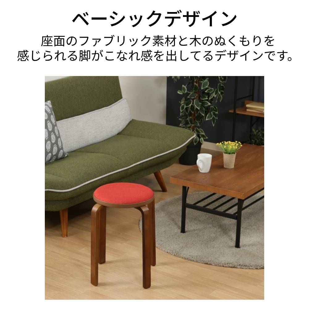 楽天市場】半額＆200円OFF≪22(日)23:59迄≫ スツール スタッキング