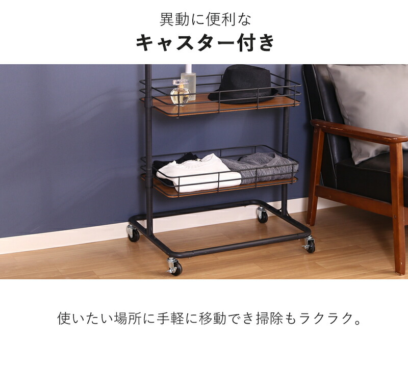 楽天市場】半額＆200円OFF≪24(火)20時～≫ ハンガーラック スリム