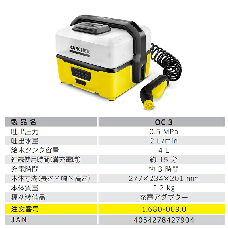 楽天市場】半額＆200円OFF≪20(金)20時～≫ ケルヒャー マルチ