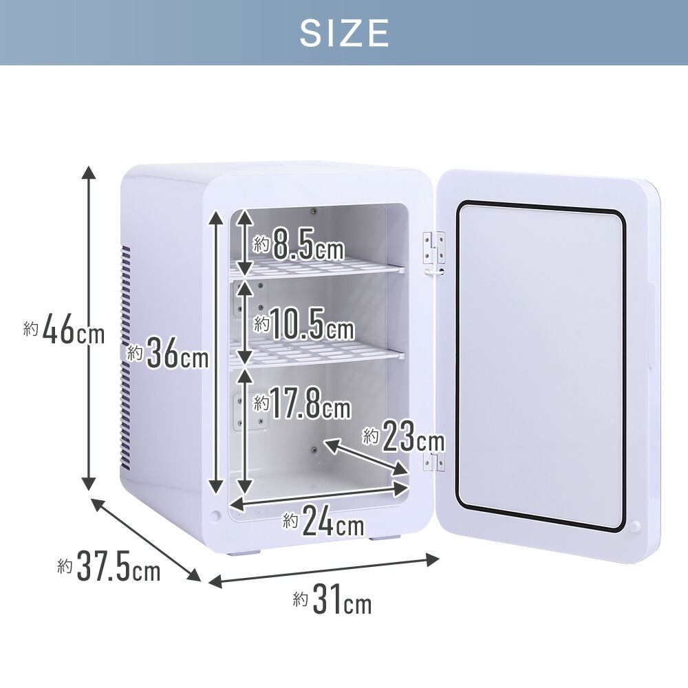 楽天市場】半額＆200円OFF≪24(火)20時～≫ Wペルチェ式 冷温庫 1年