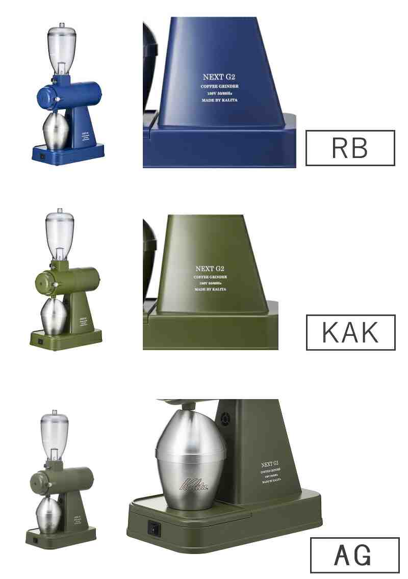 楽天市場】半額＆200円OFF≪24(火)20時～≫ カリタ ネクストG2