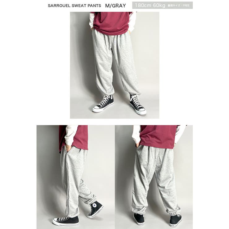 楽天市場】BEAT JIVE スウェットパンツ メンズ サルエルパンツ ワイド