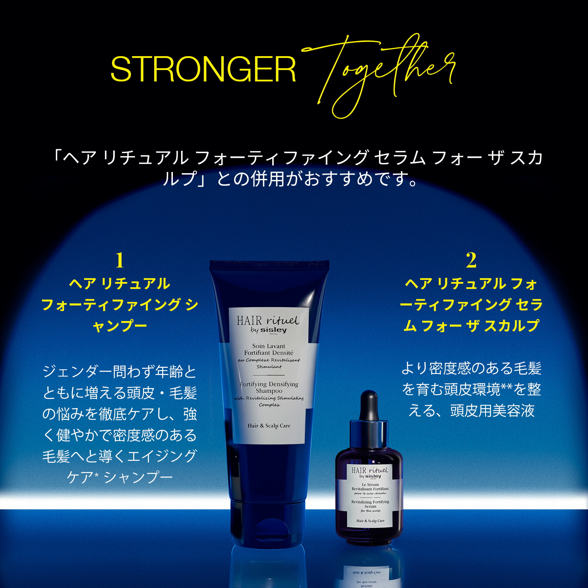 楽天市場】【ポイント10倍】 【公式】 ヘア リチュアル フォーティファ