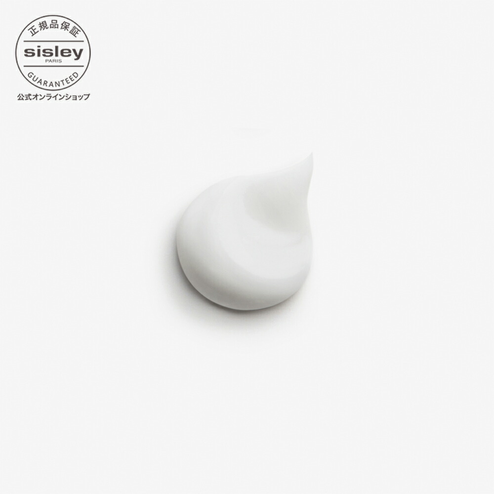 楽天市場】【ポイント10倍】 【公式】 シスレー シスレイヤ インテグラ