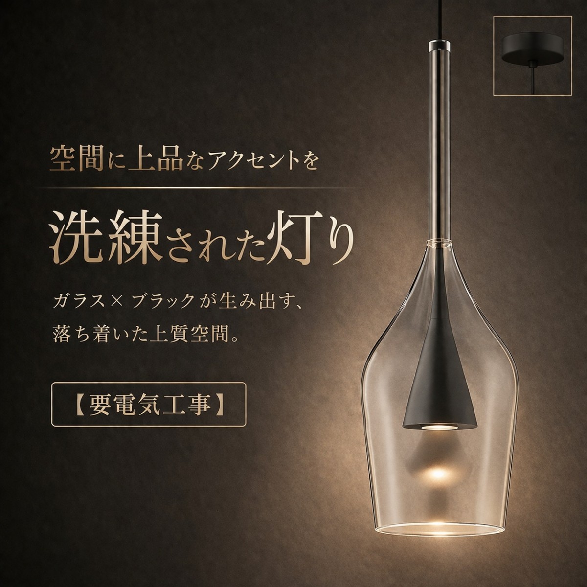 楽天市場】ワイン（ブランドコイズミ）（ペンダントライト・吊下げ灯