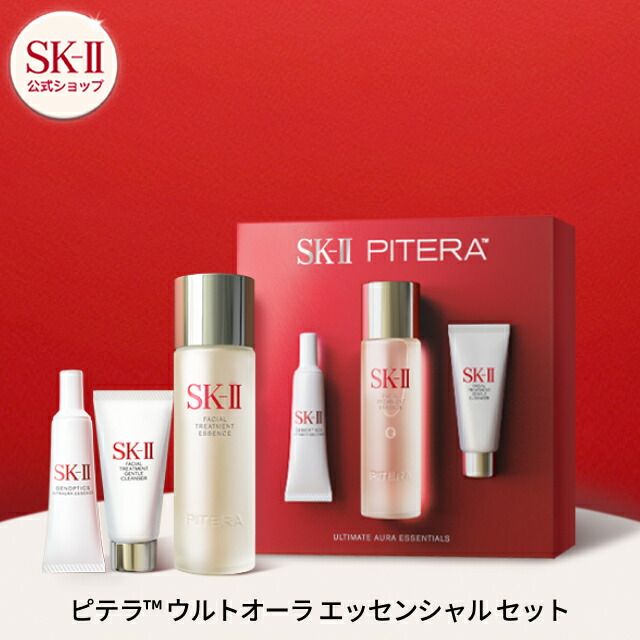 楽天市場】【公式】ピテラ ユース エッセンシャル セット / ピテラ