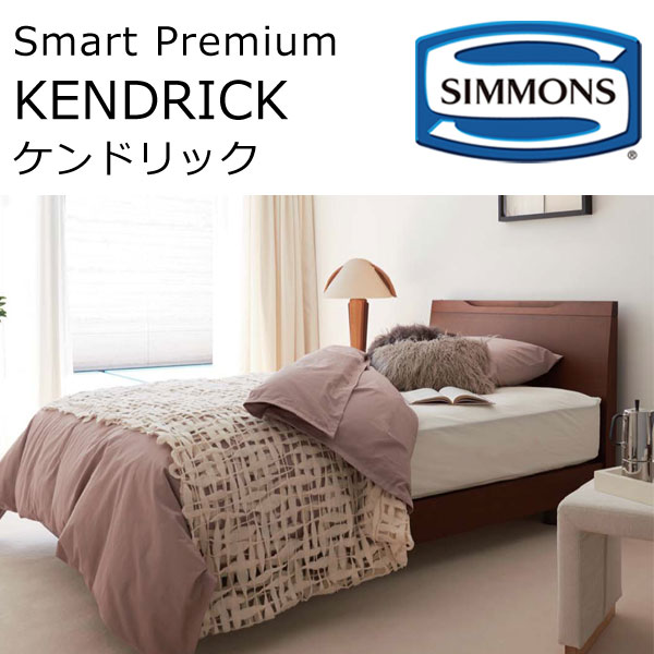 楽天市場】正規品販売店 シモンズ ベッドフレーム ケンドリック