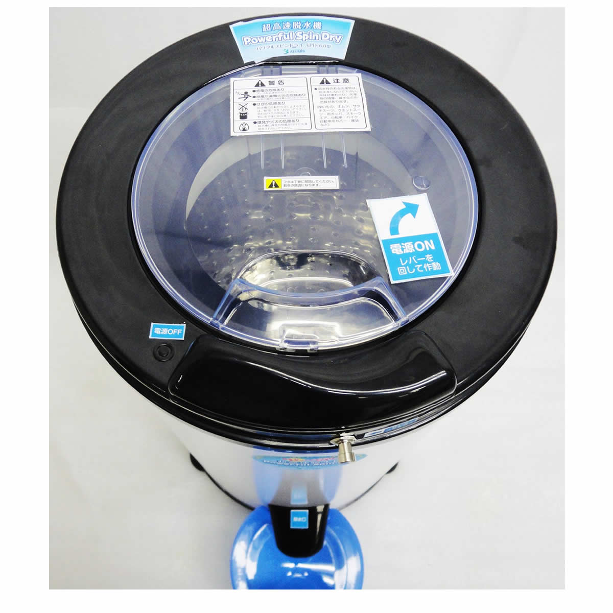 楽天市場】＜送料無料＞超高速脱水機パワフルスピンドライ脱水専用