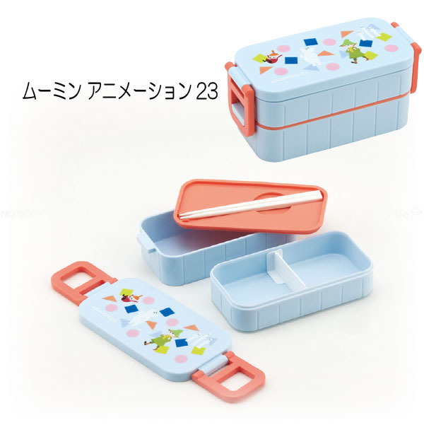 楽天市場】抗菌 2段ランチボックス 600ml [nyuka未]/キャラクター 弁当