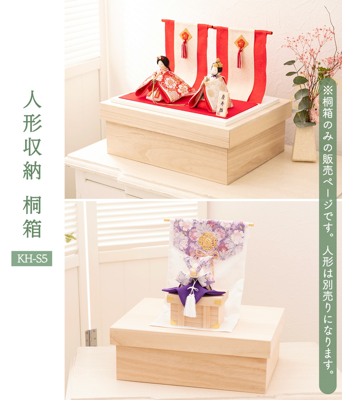 楽天市場】桐箱 五月人形 収納ケース 名入れ ギフト 出産祝い 男の子